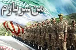 بازی رایانه ای 