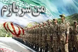 بازی رایانه ای 