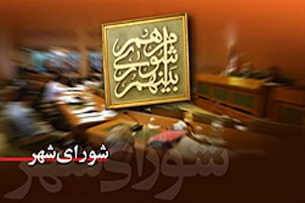 چهارمین عضو شورای شهر تبریز به دادگاه احضار شد
