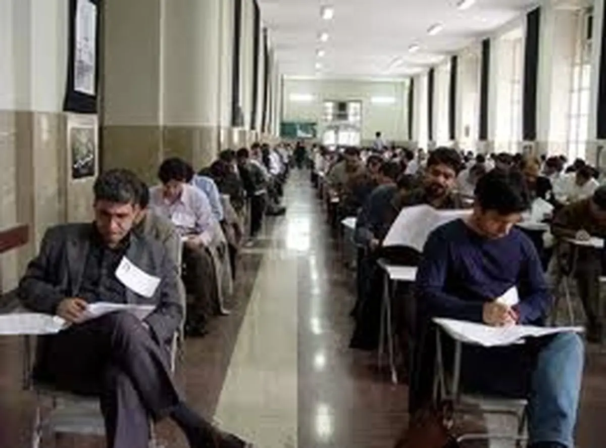اصلاحات دفترچه راهنمای انتخاب رشته کنکور دکتری منتشر شد+جزئیات