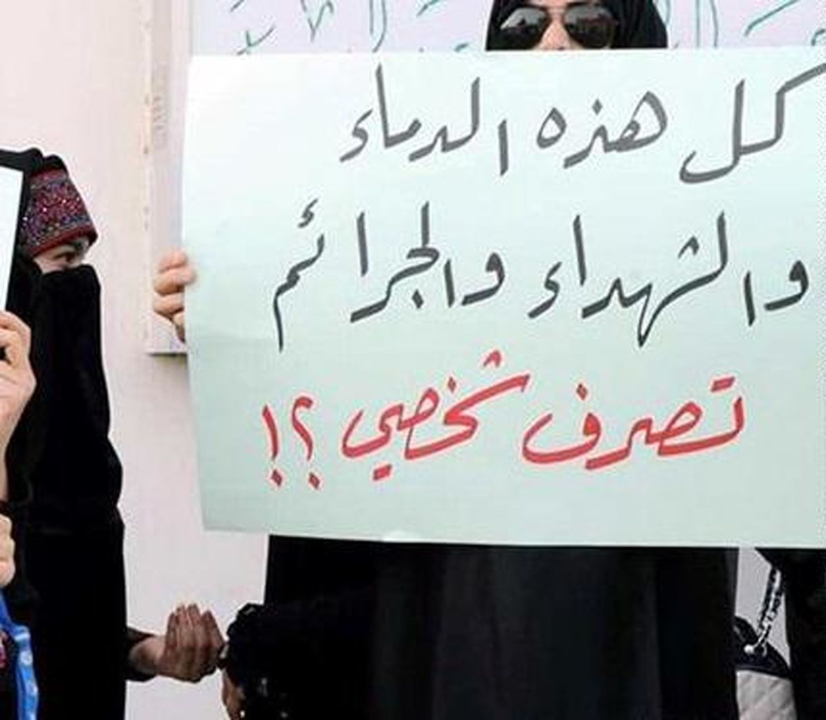 هتک حرمت زنان بحرینی در زندان‌های آل خلیفه