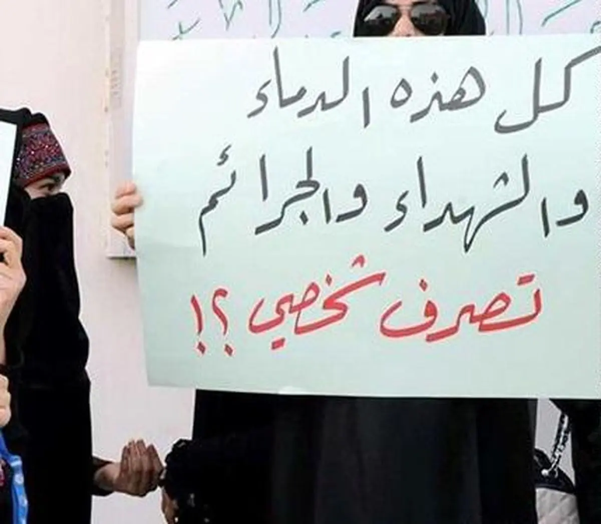 هتک حرمت زنان بحرینی در زندان‌های آل خلیفه