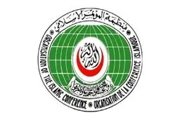 خیز سازمان همکاری اسلامی برای صدور بیانه ضد ایرانی