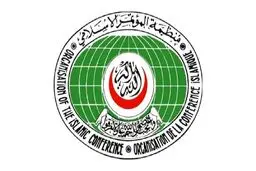 خیز سازمان همکاری اسلامی برای صدور بیانه ضد ایرانی