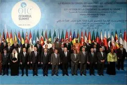 نشست وزرای خارجه سازمان همکاری اسلامی برگزار شد