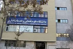 ارتباط دانشگاه‌های ثبتی ایران و جهان در دستور کار