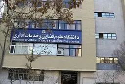 ارتباط دانشگاه‌های ثبتی ایران و جهان در دستور کار