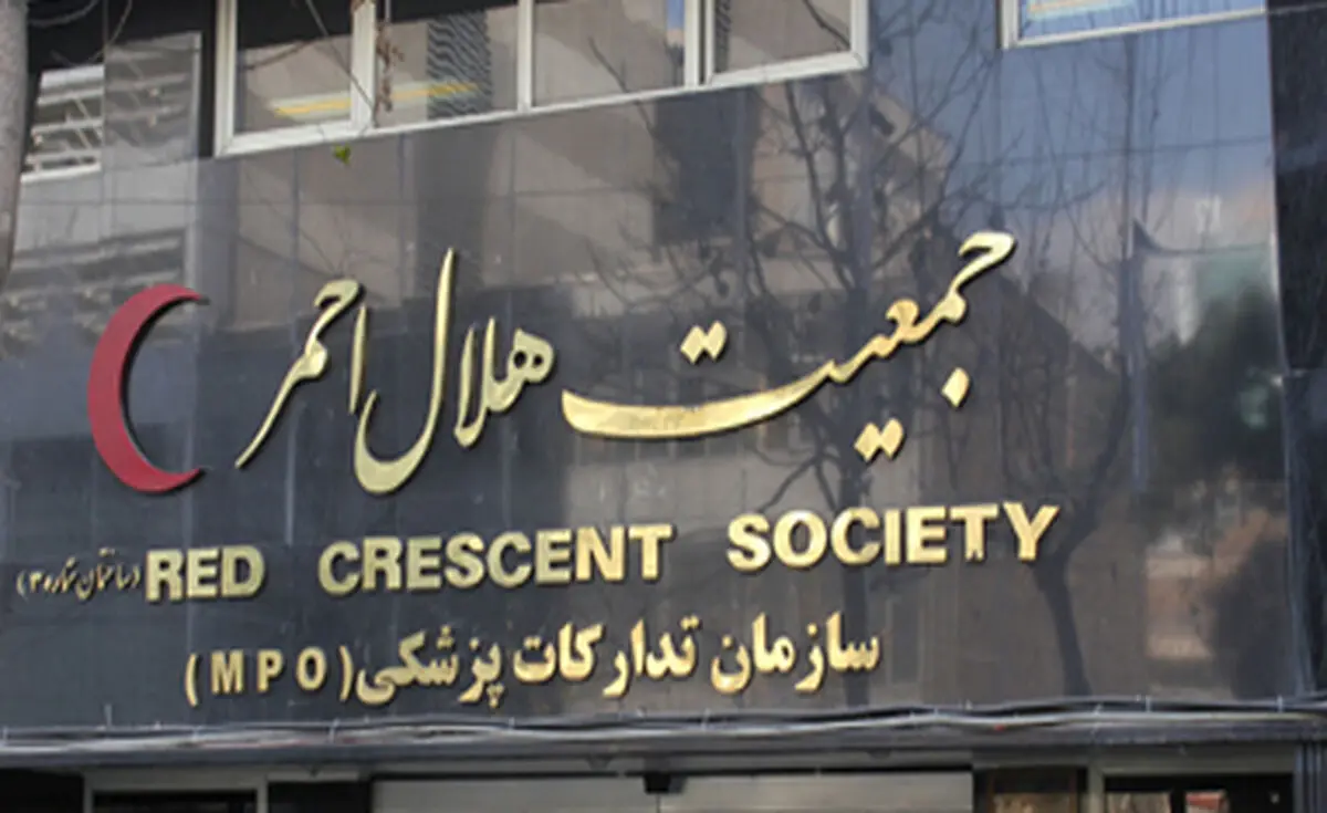 آغاز تغییرات در سازمان تدارکات پزشکی