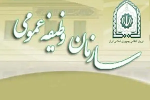 طرح جریمه مشمولان غایب در انتظار ابلاغ لایحه قانون بودجه ۹۵نکنند