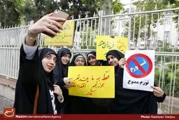 تجمع دانشجویان مقابل وزارت اقتصاد و دارایی