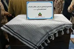 هدایای فرهنگی به مقام معظم رهبری در رشت رونمایی شد