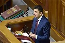 وولودیمیر گرویزمن با رای پارلمان اوکراین، نخست‌وزیر این کشور شد/ فارس