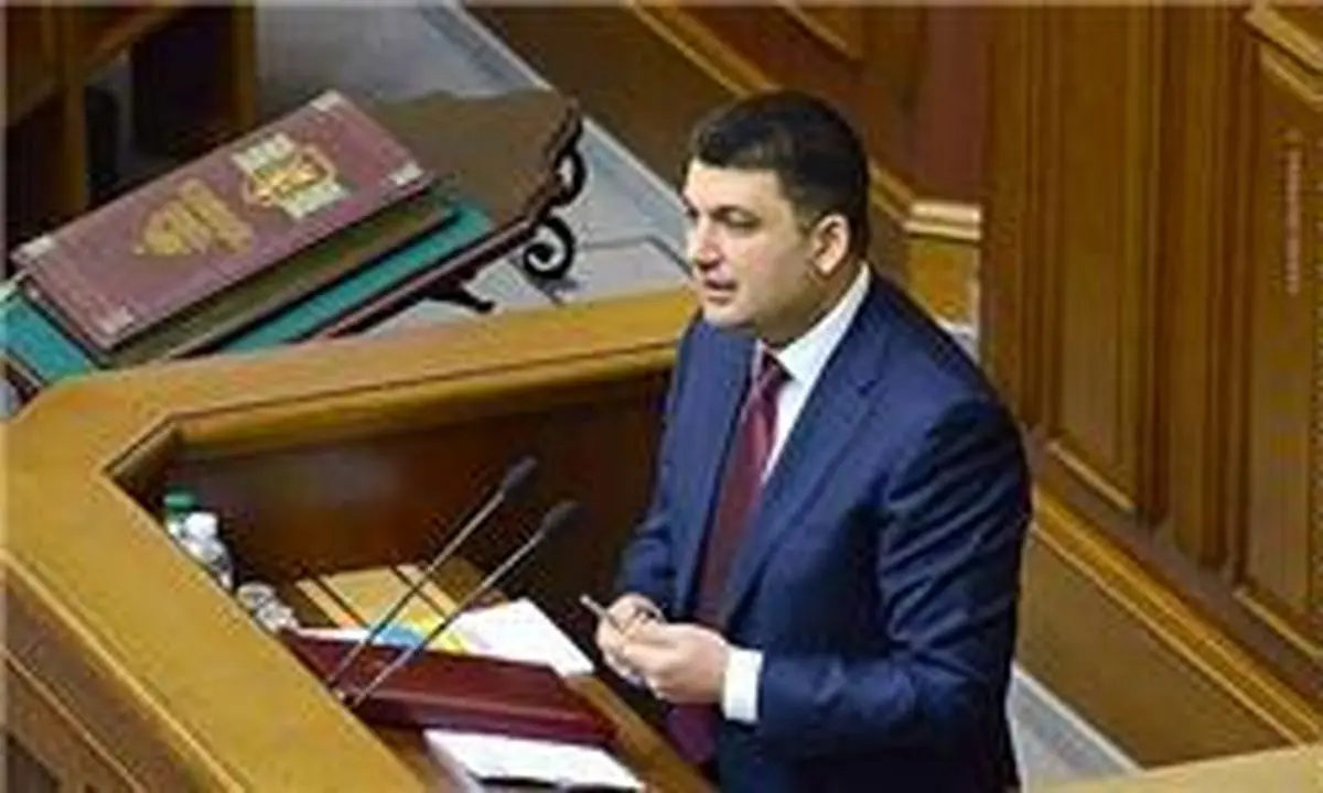 وولودیمیر گرویزمن با رای پارلمان اوکراین، نخست‌وزیر این کشور شد/ فارس