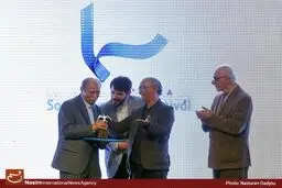 مراسم اختتامیه دومین جشنواره ملی فیلم کوتاه سما