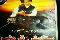 قاتل 
