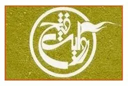 ترجمه چهار کتاب انتشارات 