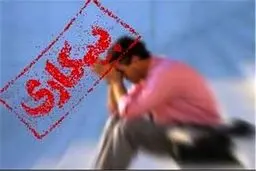 سیل بیکاران برای دریافت مزایای 