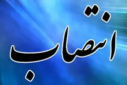 مدیرکل جدید نظارت و ارزیابی تجهیزات و ملزومات پزشکی منصوب شد