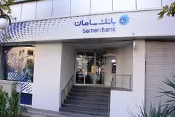 پاداش هر عضو هیات مدیره بانک سامان حدود ۴۰۰ میلیون تومان