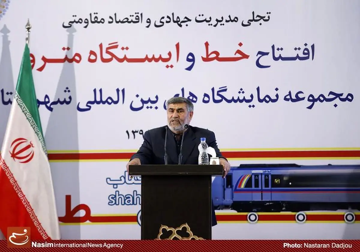 مترو در فازهای بعدی تا "پرند" گسترش می‌یابد