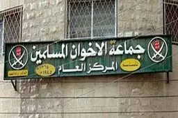 پیوستن 