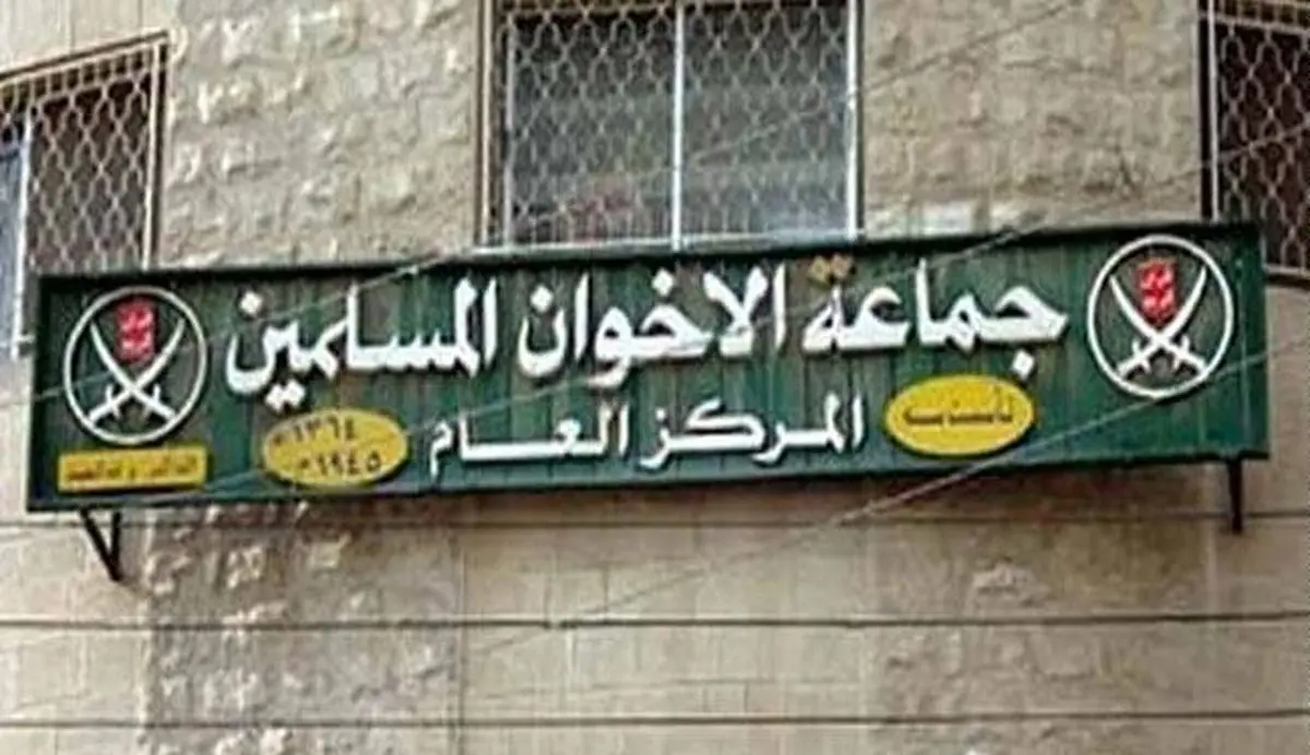 پیوستن "اخوان المسلمین" اردن به داعش