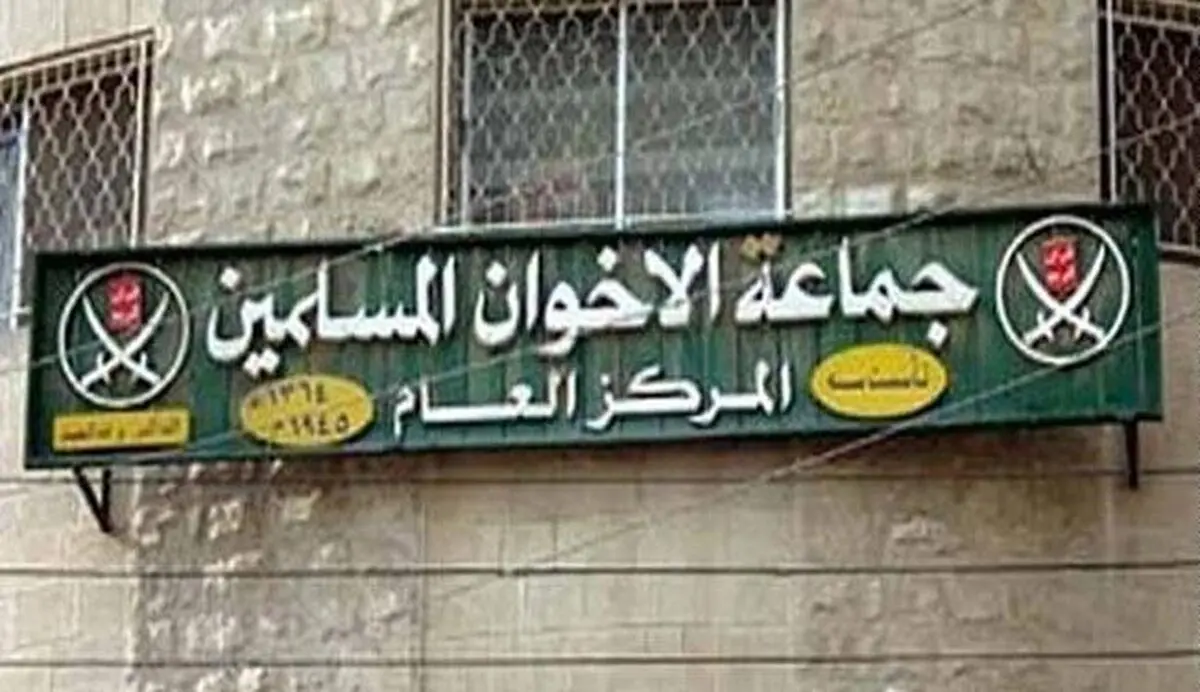 پیوستن "اخوان المسلمین" اردن به داعش