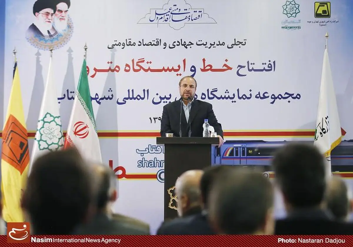 ۱۰۰ کیلومتر خطوط در ۱۸ ماه آینده به مترو تهران افزوده می‌شود