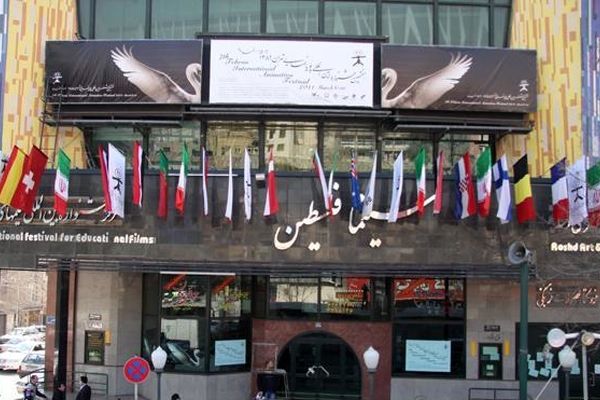 سینما فلسطین میزبان جشنواره بین المللی فیلم سبز شد