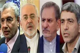 جهانگیری: آمریکا دست از فشار بردارد / ظریف: با جان کری دیدار می‌کنم