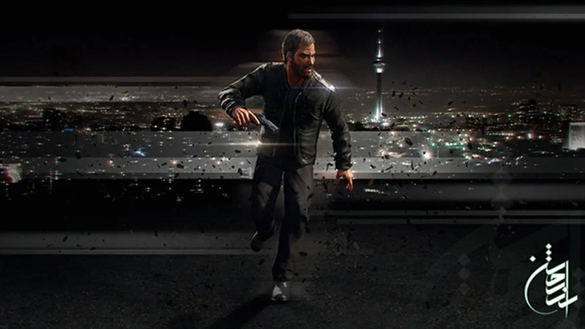 بازی رایانه‌ای «ایران ۵۷» را دریابید