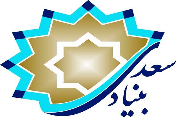 کتاب گویای گلستان سعدی برای فارسی آموزان بسیار مفید خواهدبود
