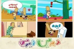 ابولحسنی: برای نمایشگاه کتاب هم 