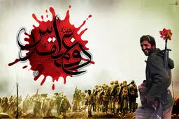 برگزاری همایش­‌