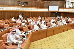 پارلمان بحرین علیه 