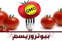 بیوتروریسم مانعی بزرگ در اجرای اقتصاد مقاومتی است