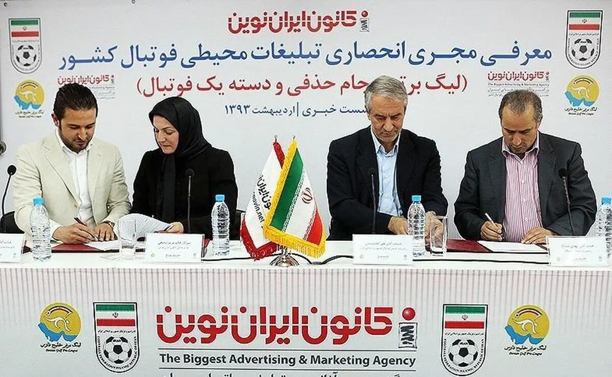 نقطه تاریک کارنامه اصلی‌ترین کاندیدای انتخابات فدراسیون فوتبال
