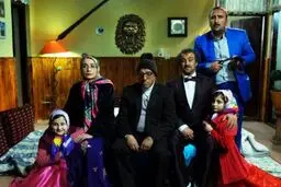 آیا گروه 