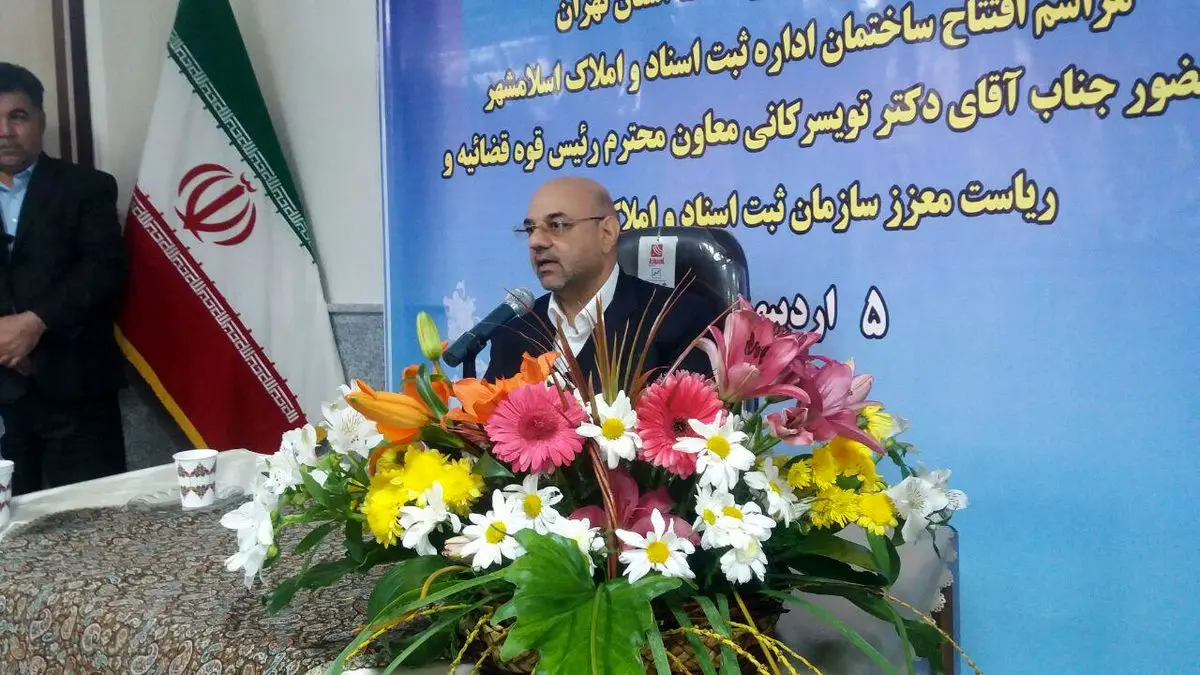 سال ۹۴ پیشرفتی در ثبت مالکیت‌های دولت نداشتیم