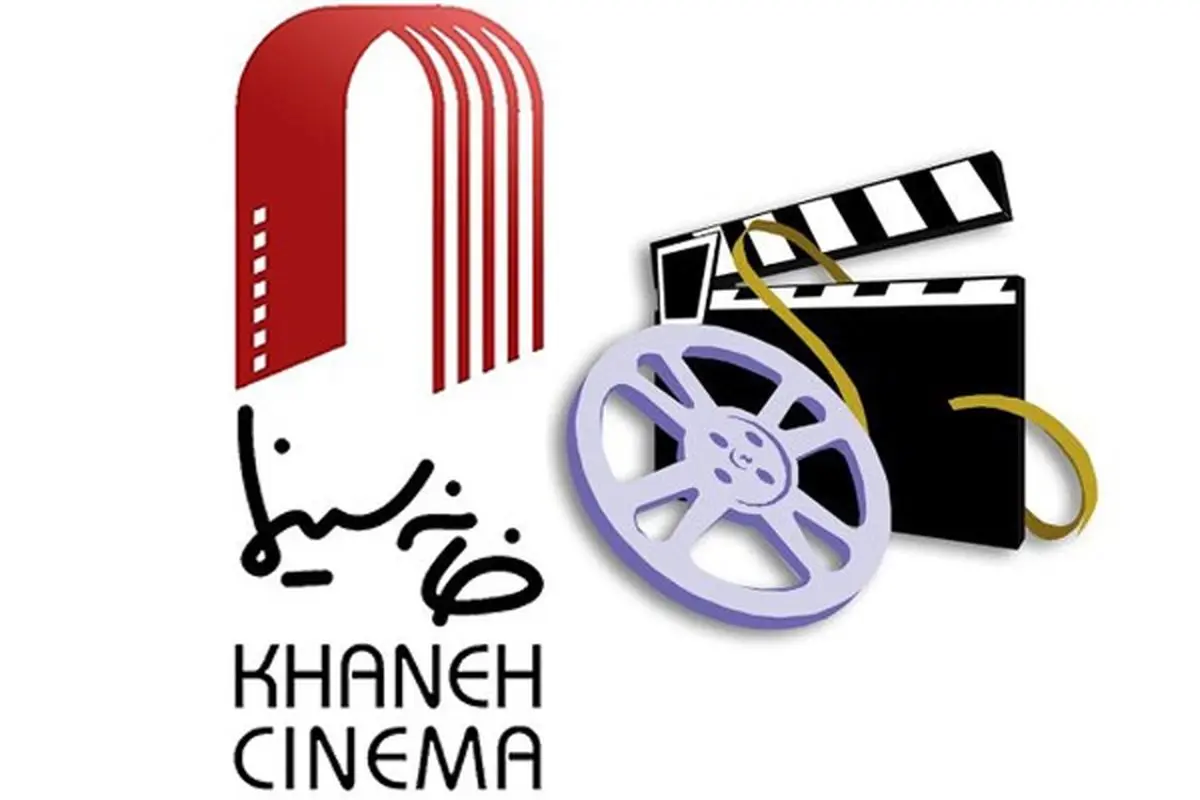 "بررسی نحوه ایفای نقش دولت در سینمای فرانسه" در خانه سینما