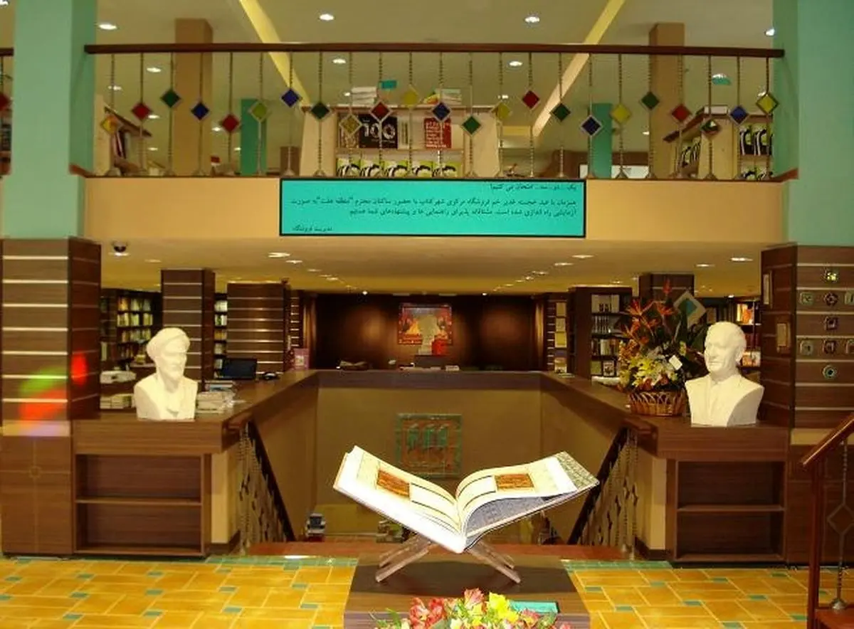 بازتاب قرآن در آثار خاقانی بررسی می‌شود