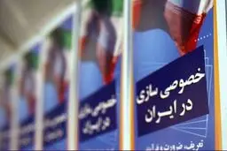 کشور هنوز فضای پویایی و رشد فعالیت در بخش خصوصی را درک نکرده است