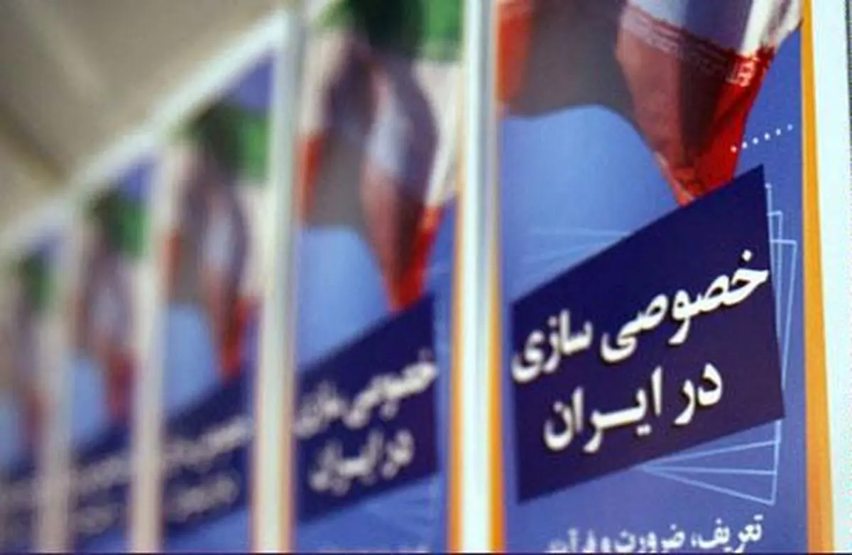 کشور هنوز فضای پویایی و رشد فعالیت در بخش خصوصی را درک نکرده است