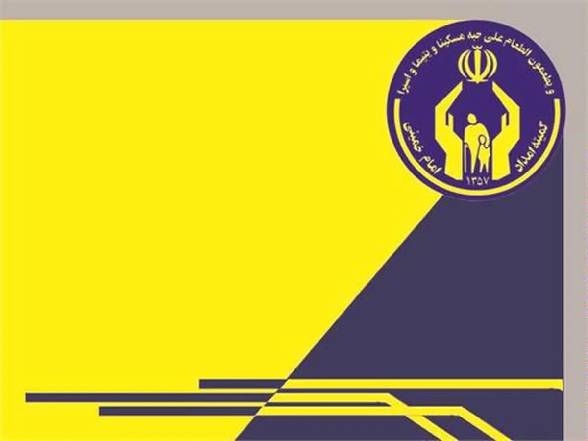 امکان پرداخت آنی کمک‌های مردمی از طریق سامانه "آنی نیکوکاری"