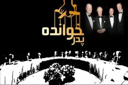 مستند 