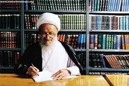 ارسال نامه آیت‌الله مکارم شیرازی به رئیس‌جمهور