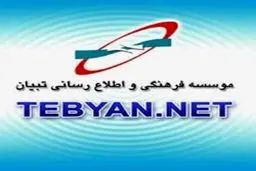 برگزاری مسابقات ماراتن برنامه‌نویسی برای اولین بار در جشنواره پروژه‌های دانش‌آموزی
