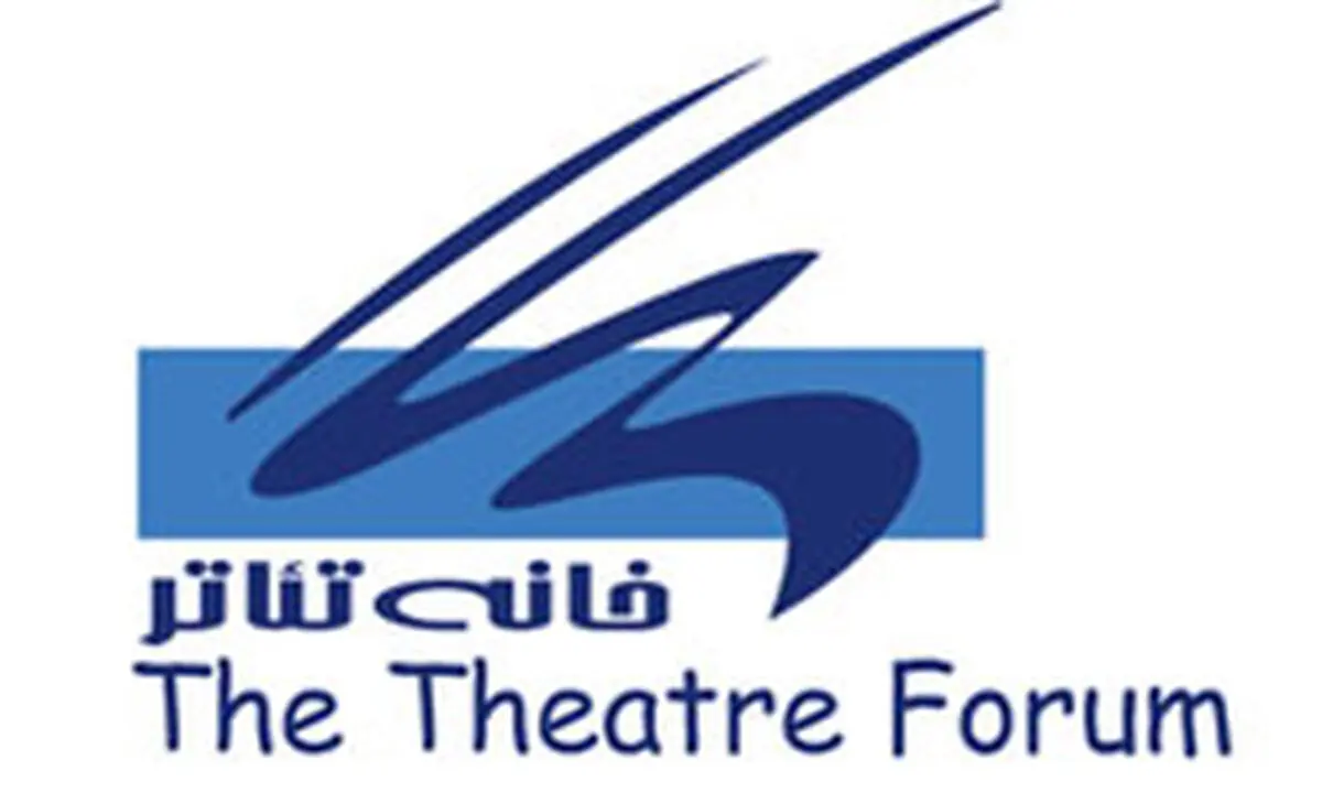 زمان برگزاری جشن کارگردان "خانه تئاتر" مشخص شد