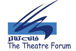 زمان برگزاری جشن کارگردان 
