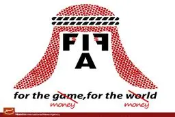 طرح:: در حاشیه حکم فیفا به نفع عربستان